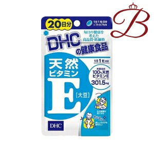 DHC 天然ビタミンE (大豆) 20粒 (20日分)