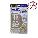 DHC 亜鉛 20粒 (20日分)