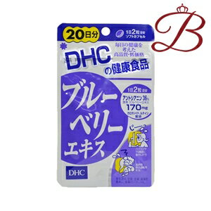 DHC u[x[GLX 40 (20)