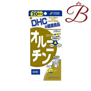 ご使用方法1日の目安量を守って、お召し上がりください。※薬を服用中の方あるいは通院中の方、妊娠中の方は、お医者様にご相談の上、本商品をお召し上がりください。原材料オルニチン塩酸塩、ゼラチン、アルギニン、リジン塩酸塩、グリセリン脂肪酸エステル、着色料(カラメル、酸化チタン)、二酸化ケイ素注意事項製品の外観・仕様が予告なく変更となる場合があり、掲載画像と異なる事がございます。予めご了承下さいませ。商品名DHC オルニチン内容量等100粒 (20日分)メーカー株式会社ディーエイチシー生産国日本製商品区分健康食品広告文責株式会社ランガル 06-6535-5515