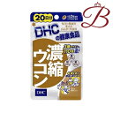 DHC 濃縮ウコン 40粒 (20日分)