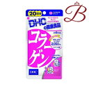 DHC コラーゲン 120粒 (20日分)