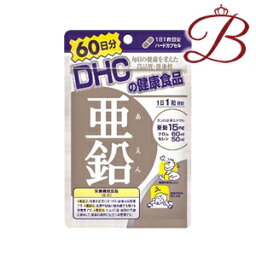 DHC 亜鉛 60粒 (60日分)