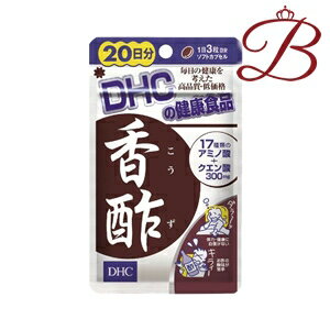 DHC 香酢 60粒 (20日分)