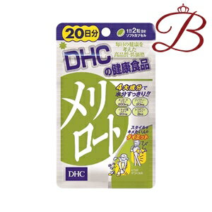 DHC [g 40 (20)