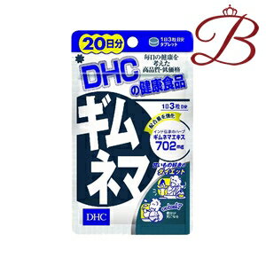 DHC Ml} 60 (20)