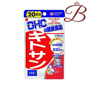 ご使用方法1日の目安量を守って、お召し上がりください。※薬を服用中の方あるいは通院中の方、妊娠中の方は、お医者様にご相談の上、本商品をお召し上がりください。原材料【主要原材料】高麗人参エキス末、米胚芽、キトサン（カニ由来）【調整剤等】還元麦芽糖水飴、セルロース、グリセリン脂肪酸エステル、ステアリン酸Ca 注意事項製品の外観・仕様が予告なく変更となる場合があり、掲載画像と異なる事がございます。予めご了承下さいませ。商品名DHC キトサン内容量等60粒 (20日分)メーカー株式会社ディーエイチシー生産国日本製商品区分健康食品広告文責株式会社ランガル 06-6535-5515