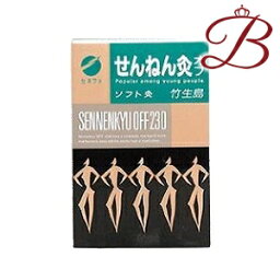 せんねん灸 オフ ソフトきゅう 竹生島 230点