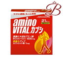 味の素 アミノバイタル カプシ 21本入り