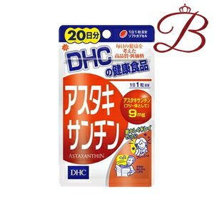 商品説明アスタキサンチンは、エビ、カニ、サケなどを赤く彩るカロテノイド色素。DHCの「アスタキサンチン」は、このアスタキサンチンを高濃度に詰め込んだソフトカプセルです。原料には、豊富にアスタキサンチンを含有し、サケなどの体色のもとになっているヘマトコッカス藻を採用。水質、温度など最適なコンディションで管理栽培し、新鮮な状態のまま抽出しました。ご使用方法1日の目安量を守って、お召し上がりください。※薬を服用中の方あるいは通院中の方、妊娠中の方は、お医者様にご相談の上、本商品をお召し上がりください。原材料【主要原材料】ヘマトコッカス藻色素（アスタキサンチン含有）、ビタミンE含有植物油【調整剤等】オリーブ油【被包剤】ゼラチン、グリセリン 注意事項製品の外観・仕様が予告なく変更となる場合があり、掲載画像と異なる事がございます。予めご了承下さいませ。商品名DHC アスタキサンチンセット内容20粒 (20日分)メーカー株式会社ディーエイチシー生産国日本製商品区分健康食品広告文責株式会社ランガル 06-6535-5515