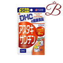 DHC アスタキサンチン 20粒 (20日分)