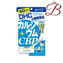 DHC カルシウム+CBP 240粒 (60日分)