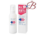コラージュD メディパワー保湿ジェル 150mL