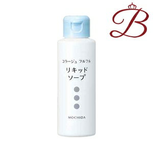 コラージュ フルフル液体石鹸 100mL