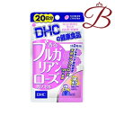 DHC 香るブルガリアンローズ 40粒 (20