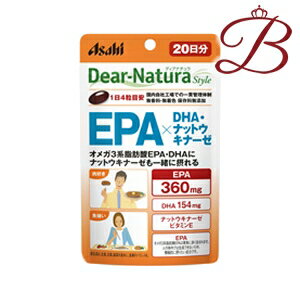 アサヒ ディアナチュラ スタイル EPA×DHA ナットウキナーゼ 80粒 (20日分)