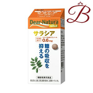乐天商城 - アサヒ ディアナチュラゴールド サラシア 90粒 (30日分)