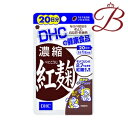 DHC 濃縮紅麹 20粒 (20日分)