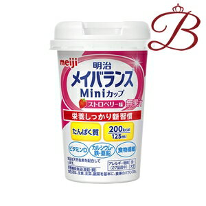 明治 メイバランス Miniカップ ストロベリー味 125mL×12本 明治 メイバランス Miniカップ ストロベリー味 125mL×12本
