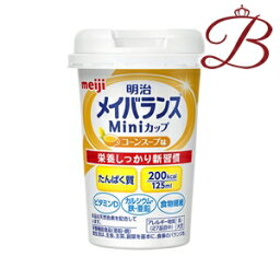 明治 メイバランス Miniカップ コーンスープ 125mL×12本