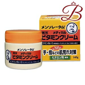 乐天商城 - ロート製薬 メンソレータムメディカルビタミンクリーム 145g