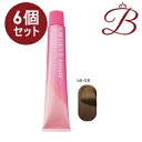 【×6個】ミルボン オルディーブ ボーテ (b8-GB ゴールドブラウン) 80g
