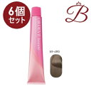 【×6個】ミルボン オルディーブ ボーテ (b9-cBG シフォンベージュ) 80g