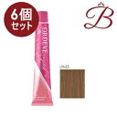【×6個】ミルボン オルディーブ クリスタル (c9-35 ベージュ) 80g