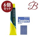 【×6個】ミルボン オルディーブ アディクシー スタンダードライン (9-Sapphire サファイア) 80g