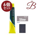 【×6個】ミルボン オルディーブ アディクシー スタンダードライン (3-Silver シルバー) 80g