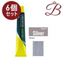 【×6個】ミルボン オルディーブ アディクシー スタンダードライン (13-Silver シルバー) 80g