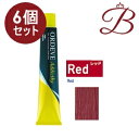 【×6個】ミルボン オルディーブ アディクシー クリエイティブライン (Red レッド) 80g