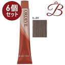 【×6個】ミルボン オルディーブ ベーシックトーン (9-LBR レディブランジュ) 80g