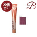 【×3個】ミルボン オルディーブ ベーシックトーン (9-fPK フェミニティ ピンク) 80g