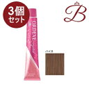 【×3個】ミルボン オルディーブ クリスタル (c9-CB チェスナット ブラウン) 80g