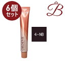 【×6個】ミルボン オルディーブ ベーシックトーン (4-NB ニュートラルブラウン) 80g