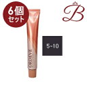 【×6個】ミルボン オルディーブ ベーシックトーン (5-10 アッシュ) 80g