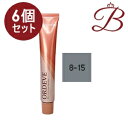 【×6個】ミルボン オルディーブ ベーシックトーン (8-15 マットアッシュ) 80g