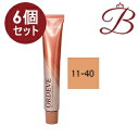 【×6個】ミルボン オルディーブ ベーシックトーン (11-40 オレンジ) 80g