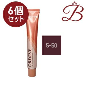 【×6個】ミルボン オルディーブ ベーシックトーン (5-50 レッド) 80g