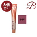 【×6個】ミルボン オルディーブ ベーシックトーン (8-55 ピンク) 80g