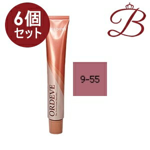 【×6個】ミルボン オルディーブ ベーシックトーン (9-55 ピンク) 80g