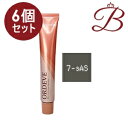 【×6個】ミルボン オルディーブ ベーシックトーン (7-sAS スモーキーアッシュ) 80g