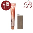 【×6個】ミルボン オルディーブ ベーシックトーン (9-hCN ヘルシー シナモン) 80g