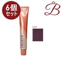 【×6個】ミルボン オルディーブ ベーシックトーン (6-fAP フェミニティ アッシュピンク) 80g