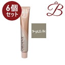 【×6個】ミルボン オルディーブ ハーフトーン (9-pLG/H パールライムグレージュ) 80g