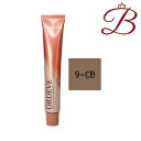 ミルボン オルディーブ ベーシックトーン (9-CB チェスナットブラウン) 80g