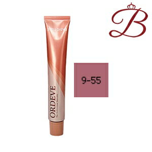 ミルボン オルディーブ ベーシックトーン (9-55 ピンク) 80g