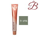 ミルボン オルディーブ ベーシックトーン (9-sMA スモーキーマットアッシュ) 80g