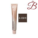 ミルボン オルディーブ ハーフトーン (6-CB/H チェスナットブラウン) 80g